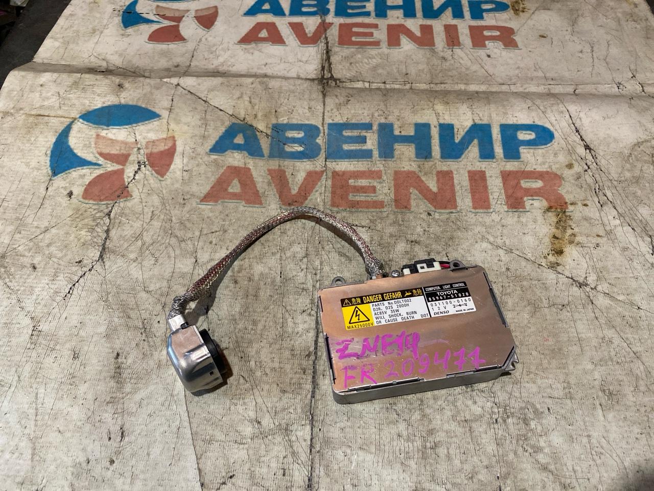 Блок розжига ксенона TOYOTA WISH ANE10 (б/у)