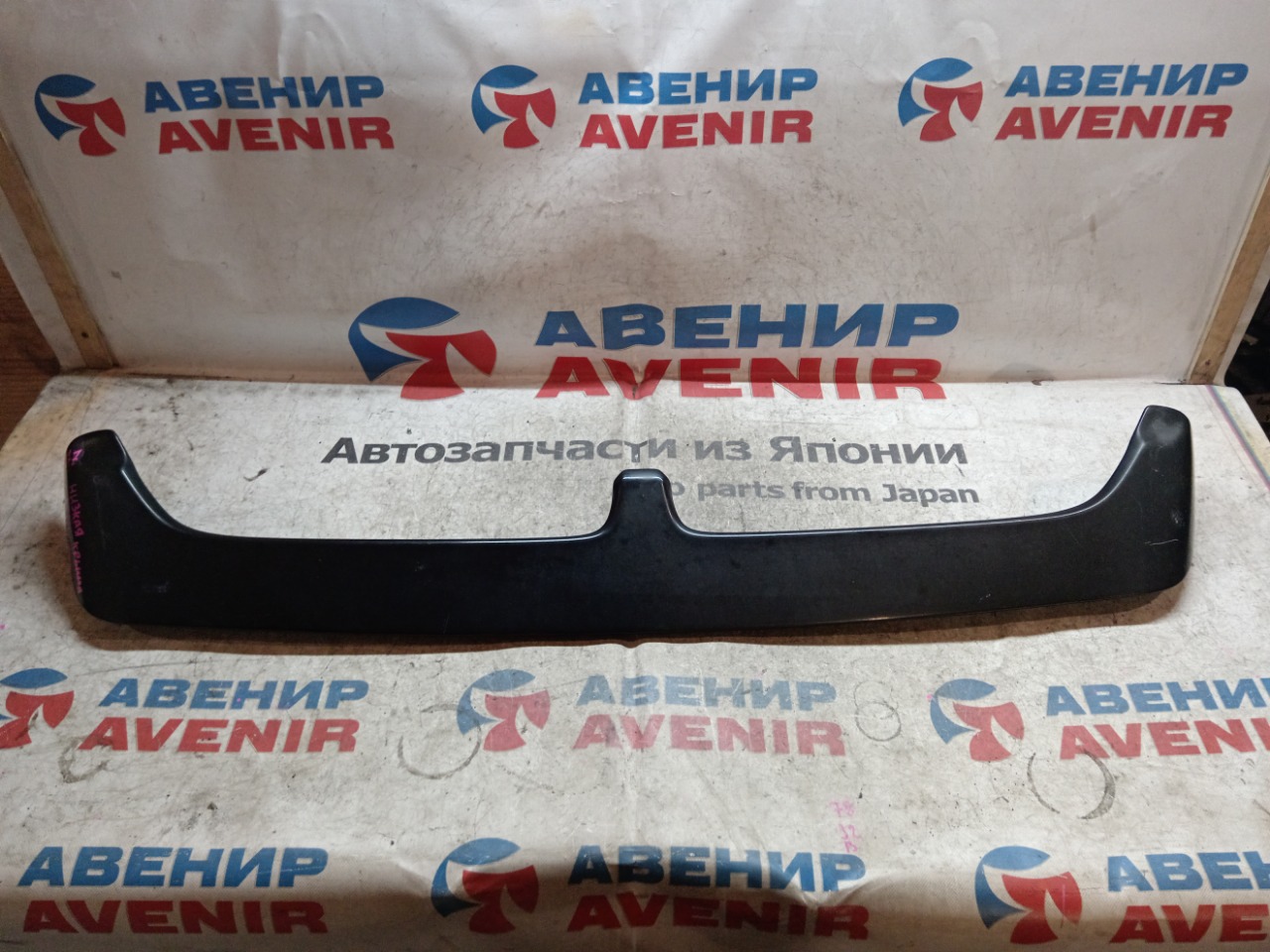 Спойлер NISSAN SERENA PC24 (б/у)