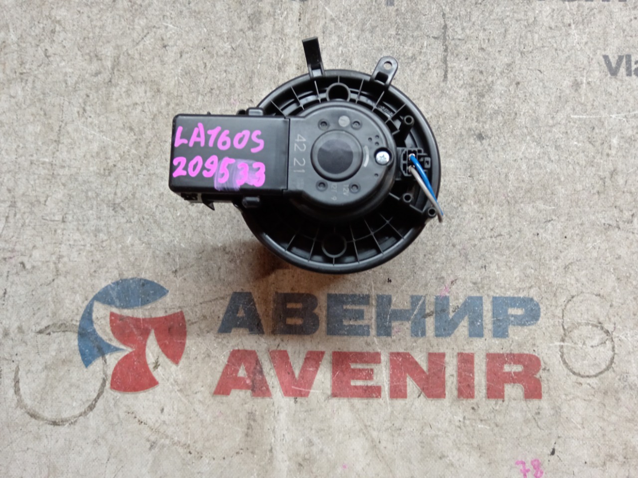 Мотор печки DAIHATSU MOVE LA150S (б/у)