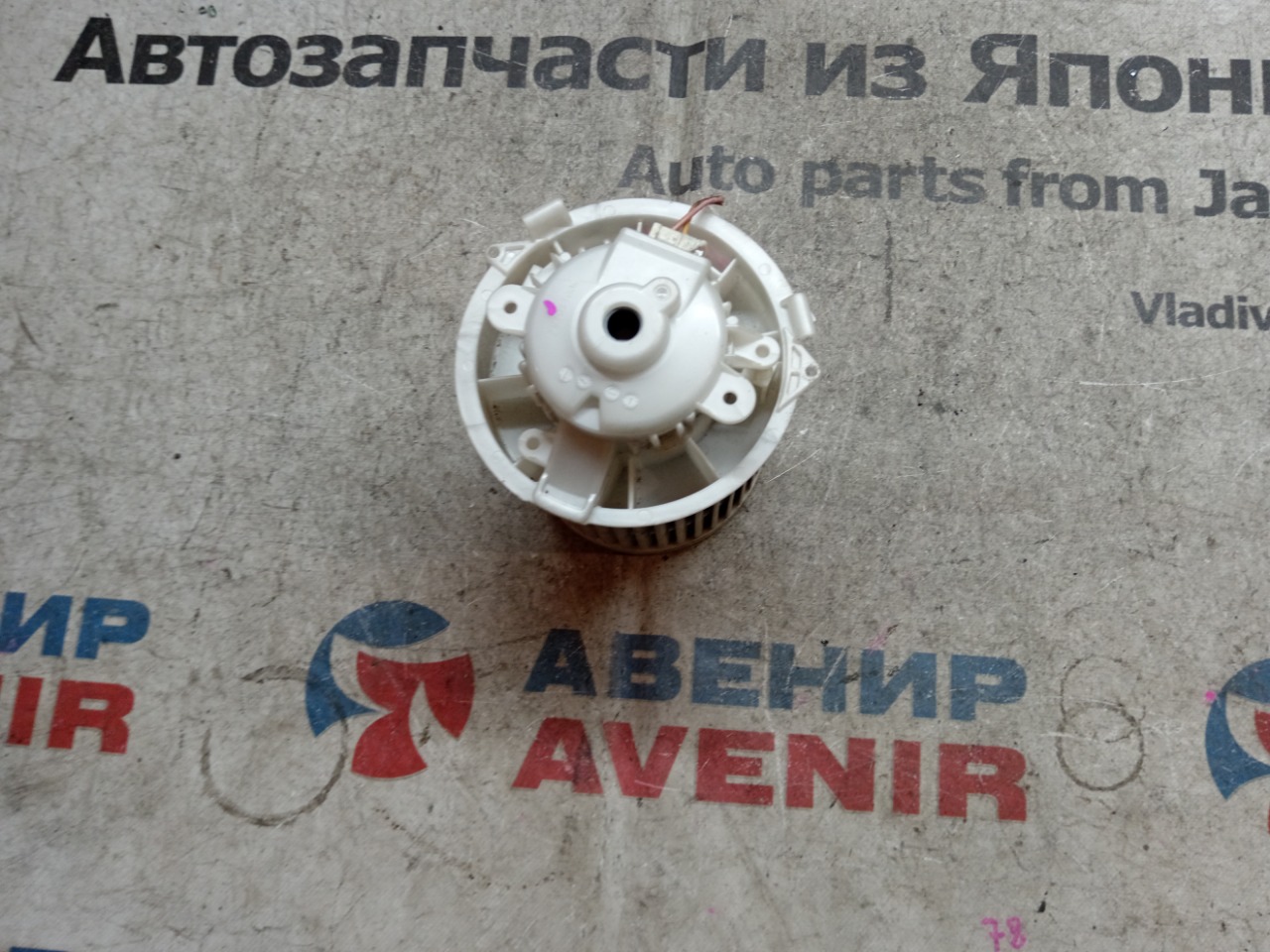 Мотор печки NISSAN NOTE NE12 (б/у)