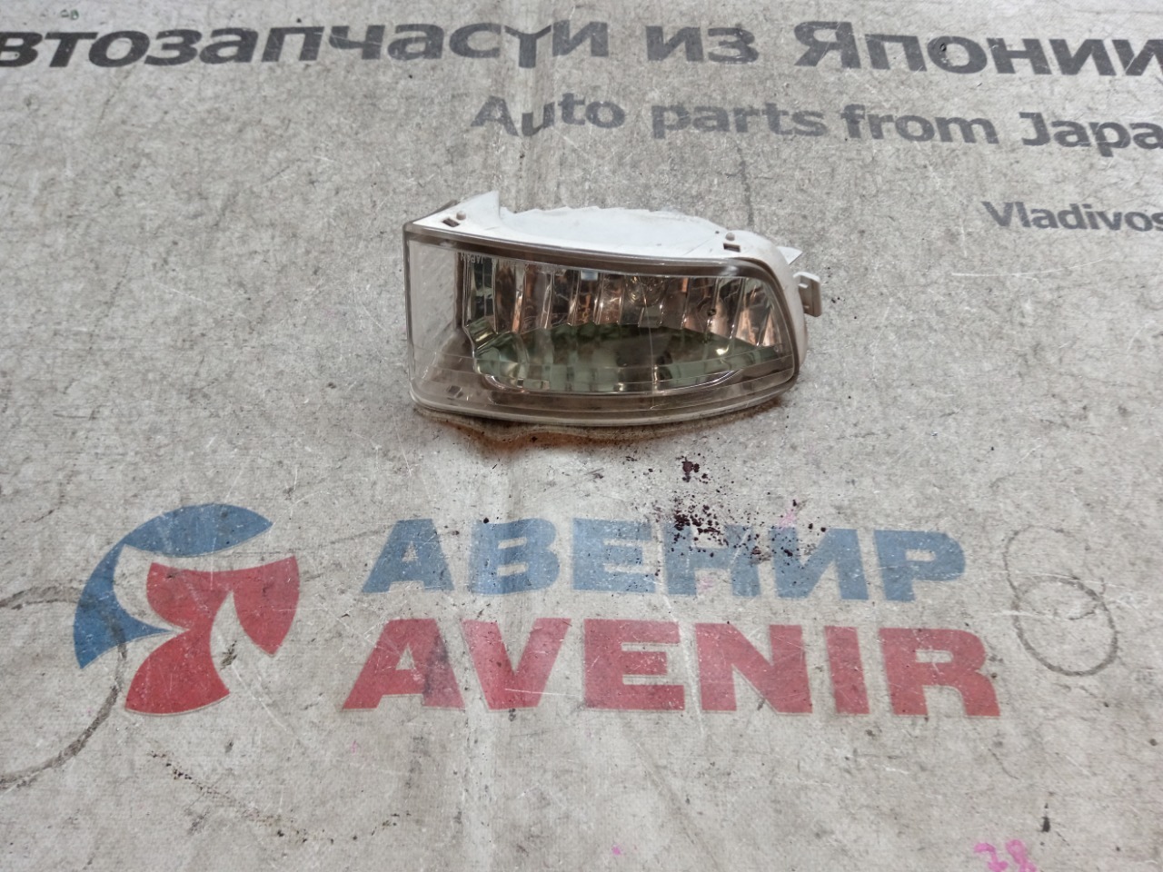 Туманка TOYOTA MARK II GX110 передняя правая (б/у)