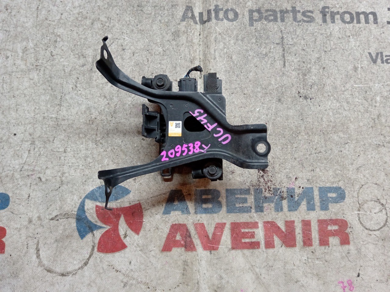 Радар-детектор LEXUS LS460 UVF45 (б/у)