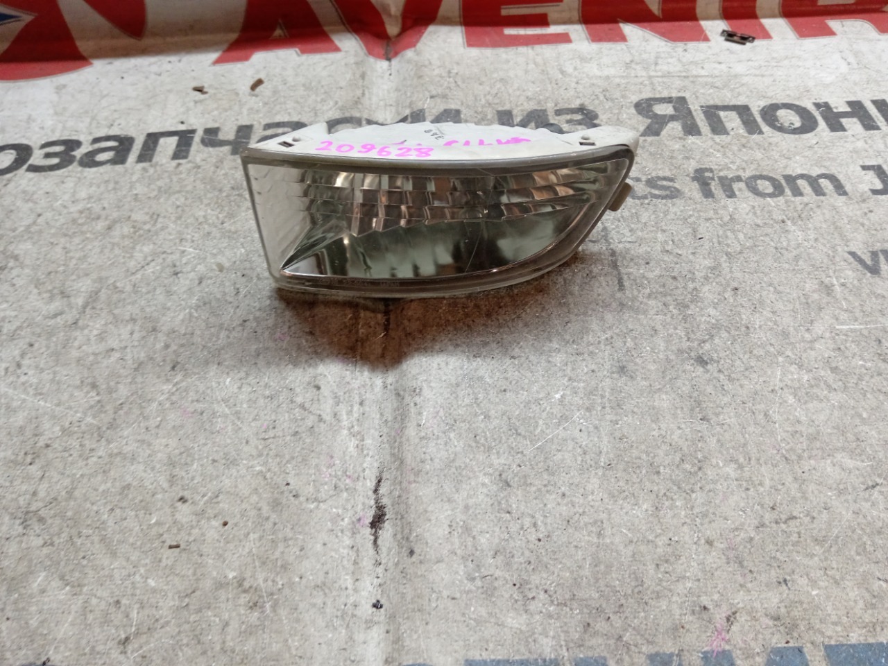 Туманка TOYOTA MARK II GX110 передняя левая (б/у)