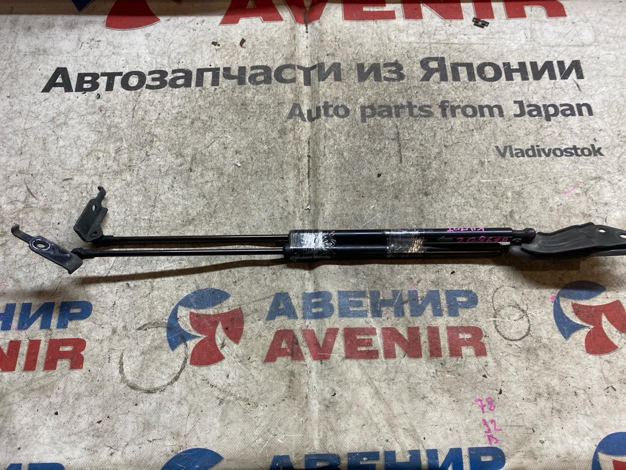 Амортизатор капота TOYOTA CROWN GRS200 (б/у)