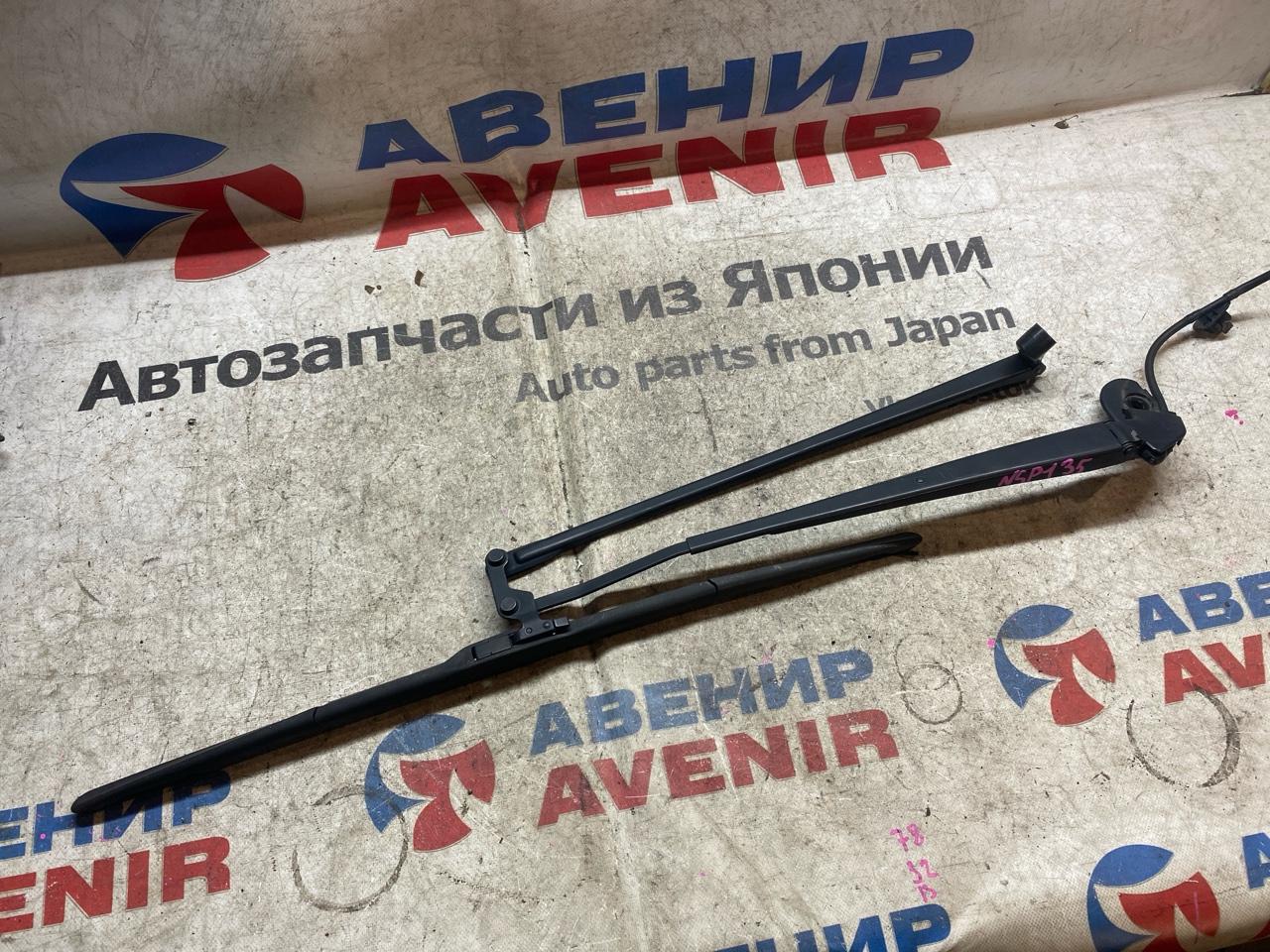 Держатель дворника TOYOTA VITZ KSP130 передний (б/у)