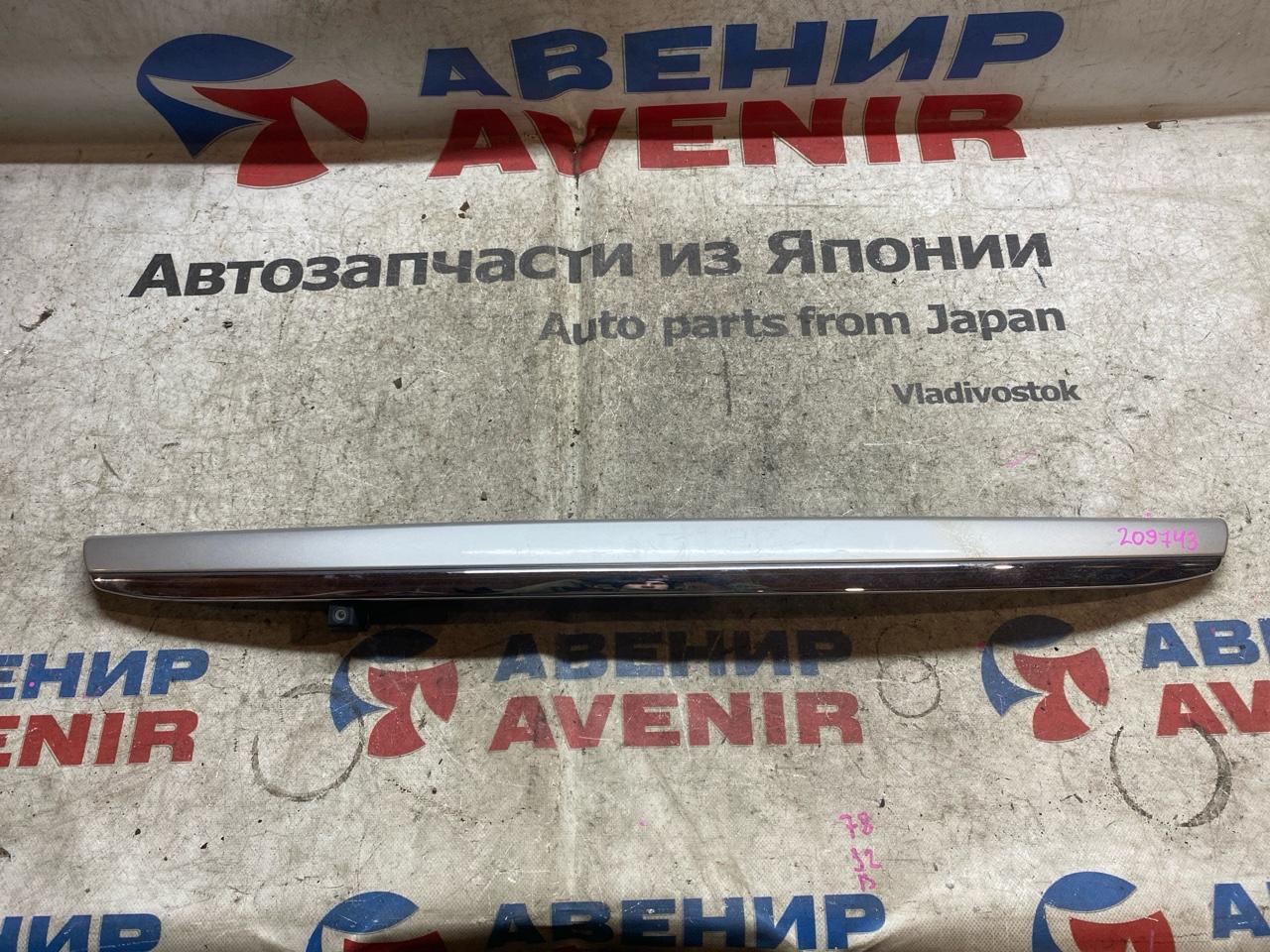 Накладка 5-й двери TOYOTA AURIS NZE151 (б/у)