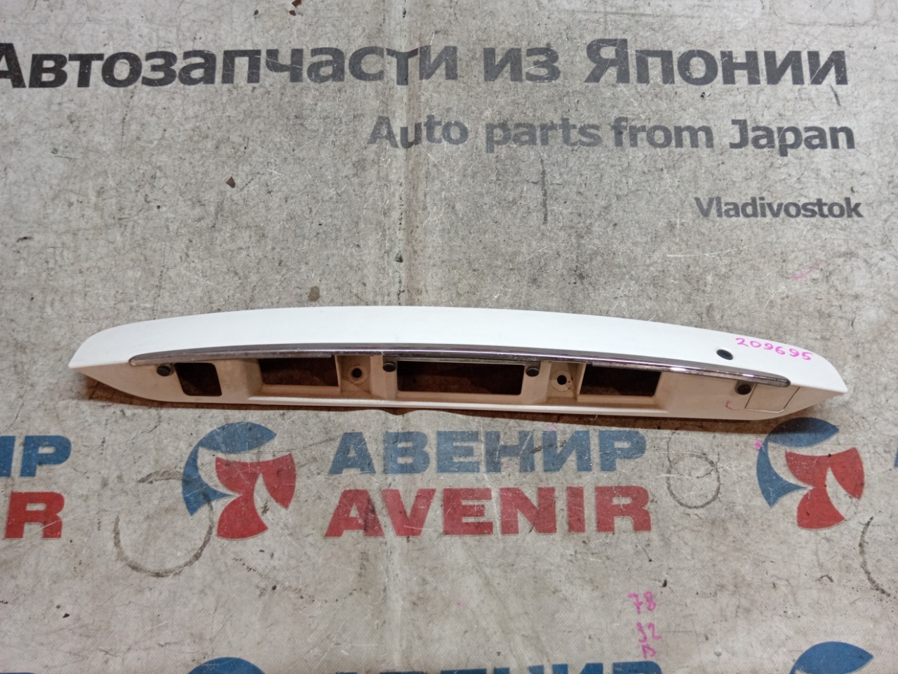 Накладка 5-й двери MAZDA VERISA DC5R (б/у)