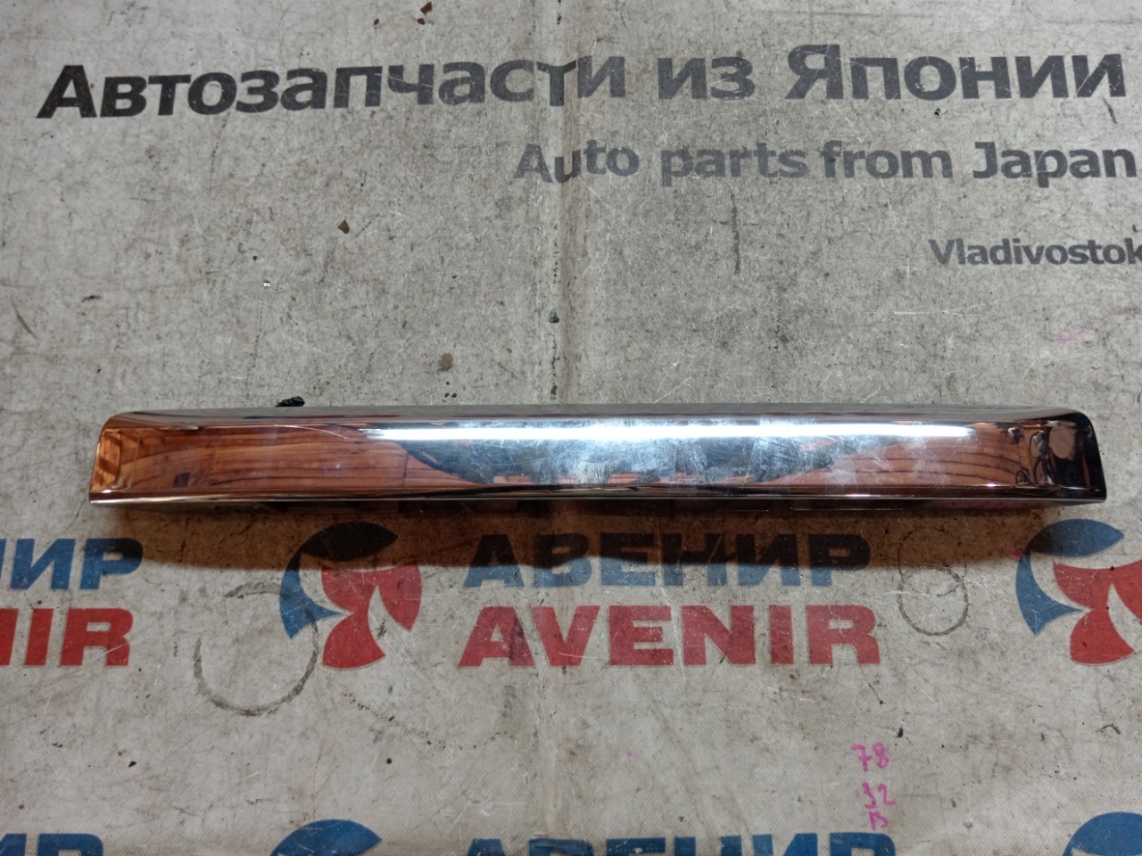 Накладка 5-й двери NISSAN X-TRAIL NT30 (б/у)