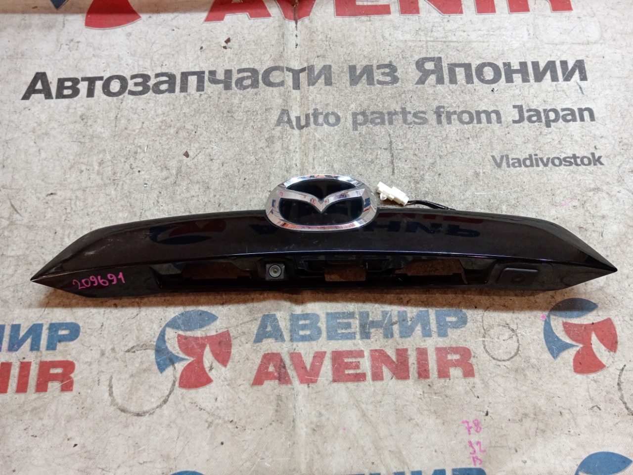 Накладка 5-й двери MAZDA CX-5 KE2AW (б/у)