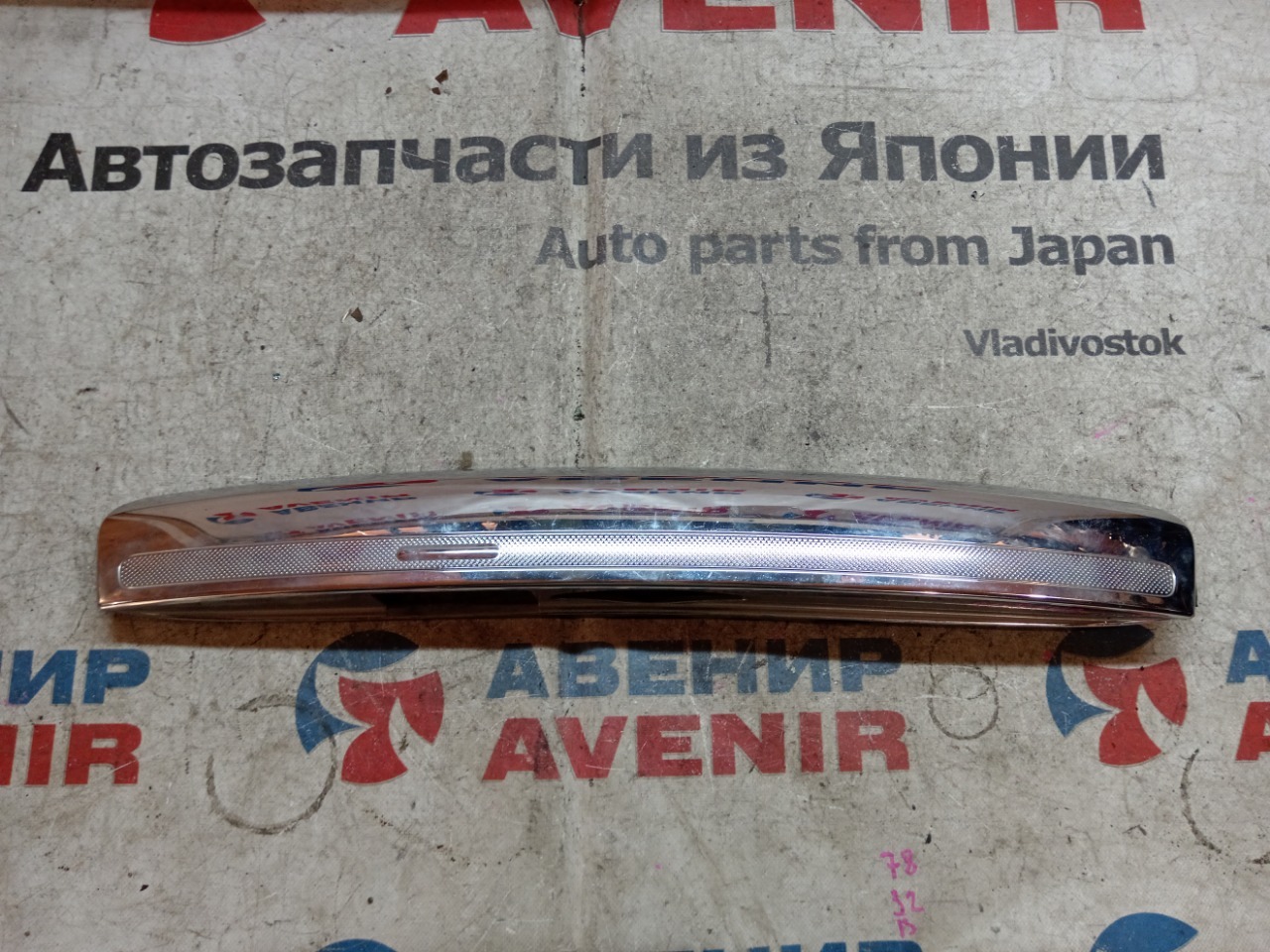 Накладка 5-й двери HONDA FREED SPIKE GB3 задняя (б/у)