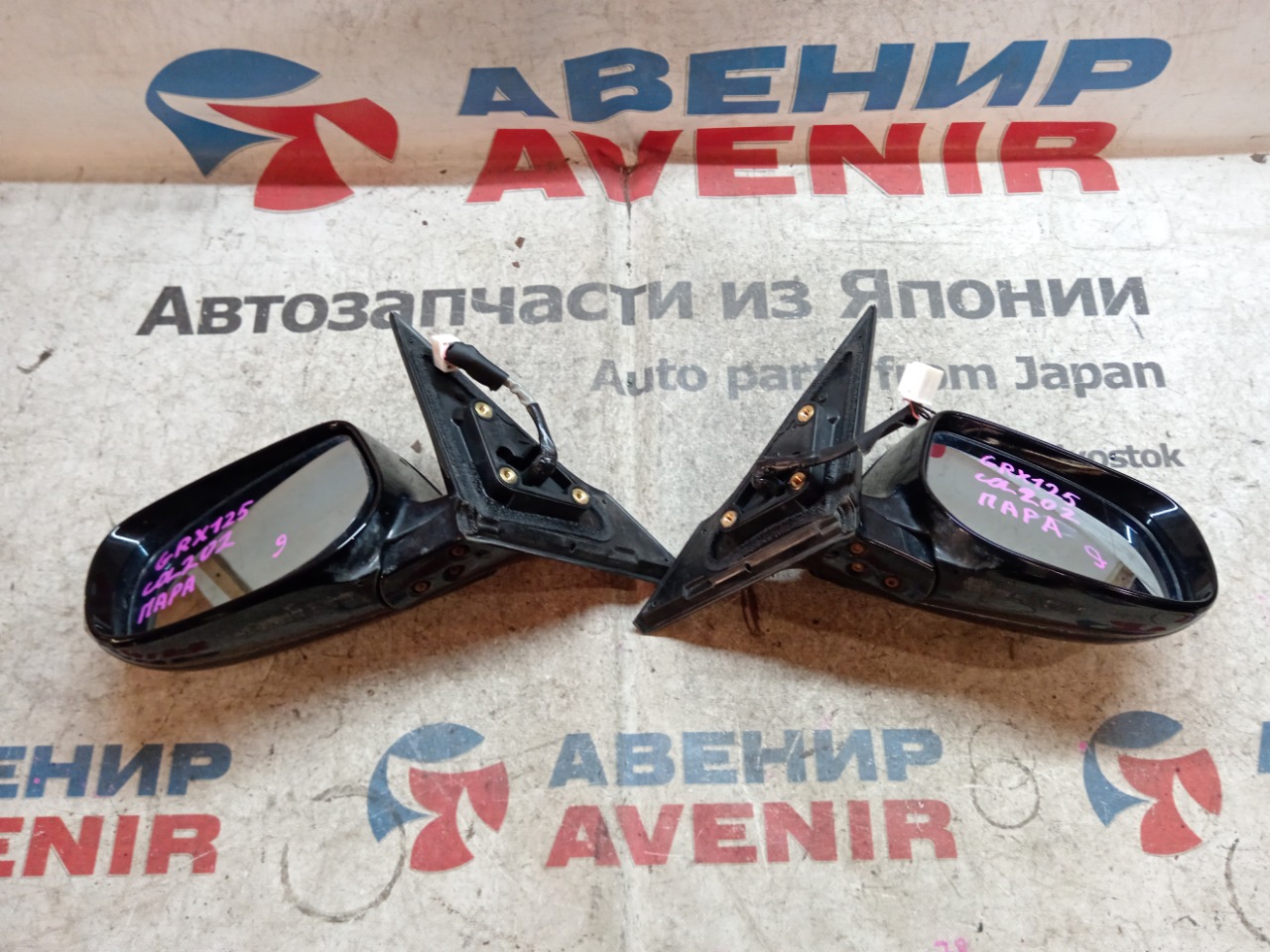 Зеркало TOYOTA MARK X GRX120 переднее левое (б/у)