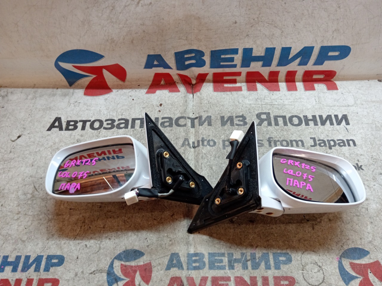 Зеркало TOYOTA MARK X GRX120 переднее левое (б/у)