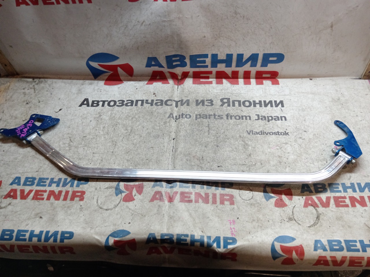 Распорка TOYOTA PRIUS ZVW30 передняя (б/у)