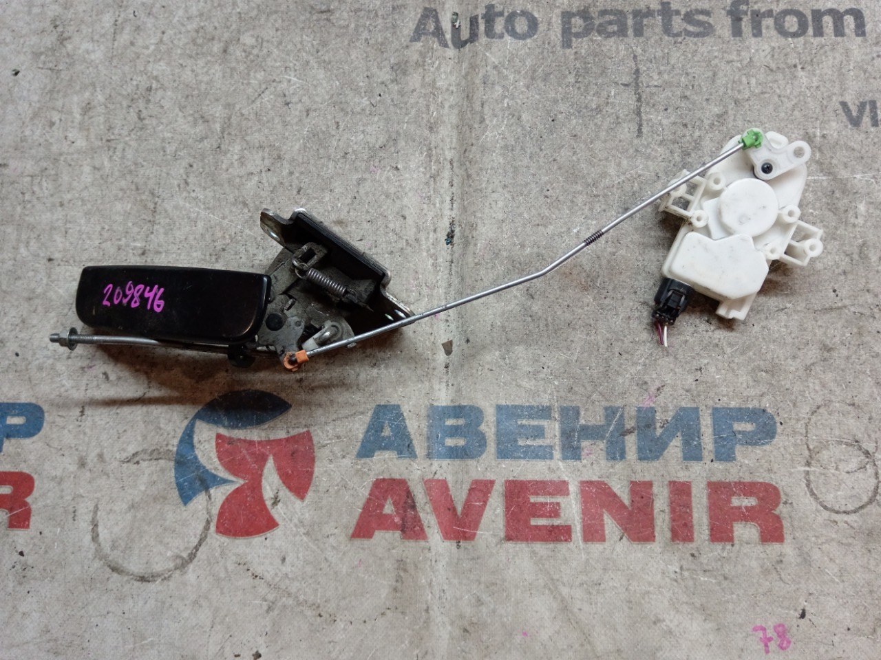 Замок 5-й двери NISSAN NV 100 CLIPPER U62V (б/у)