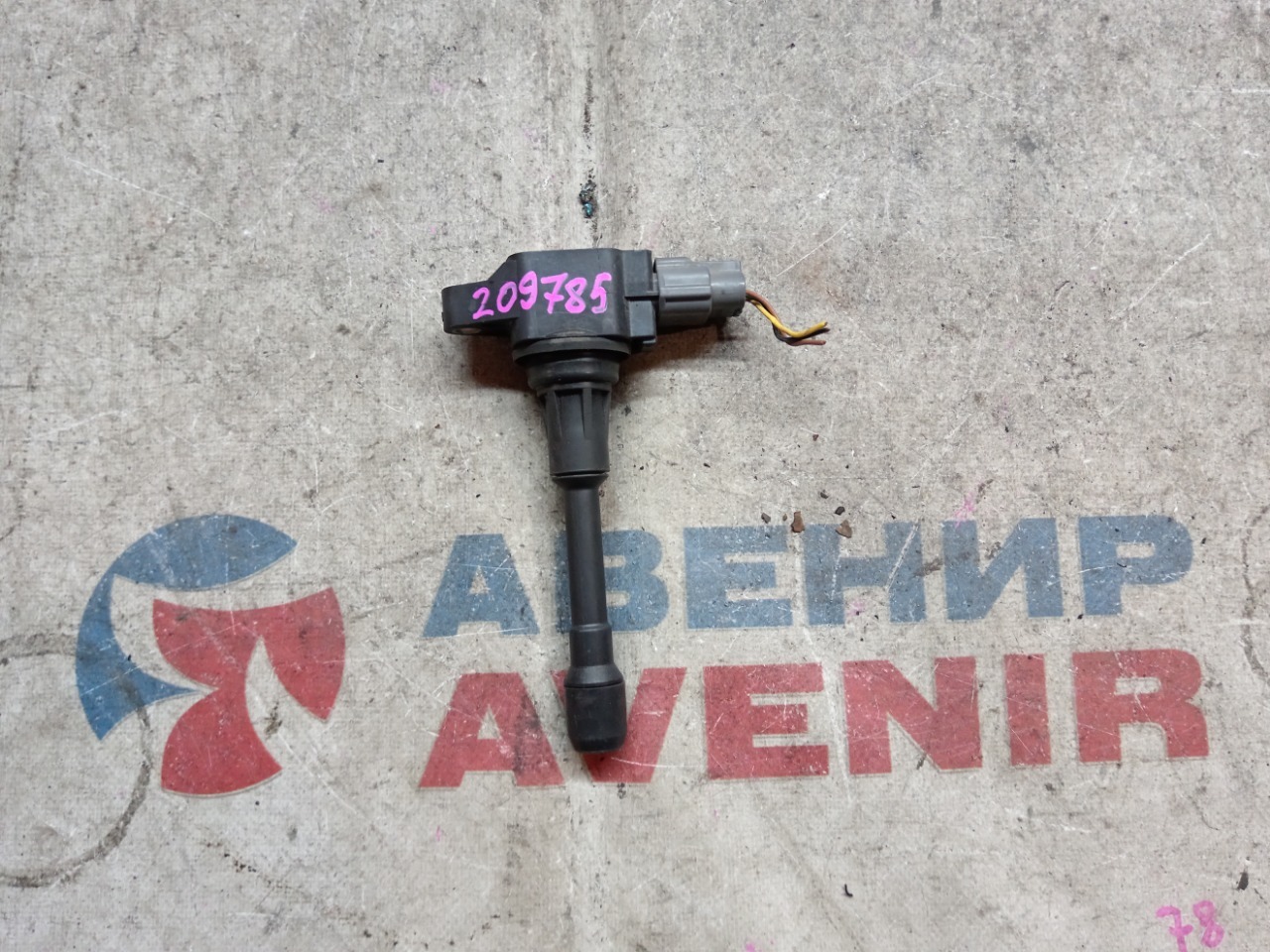 Катушка зажигания NISSAN HR12DE (б/у)