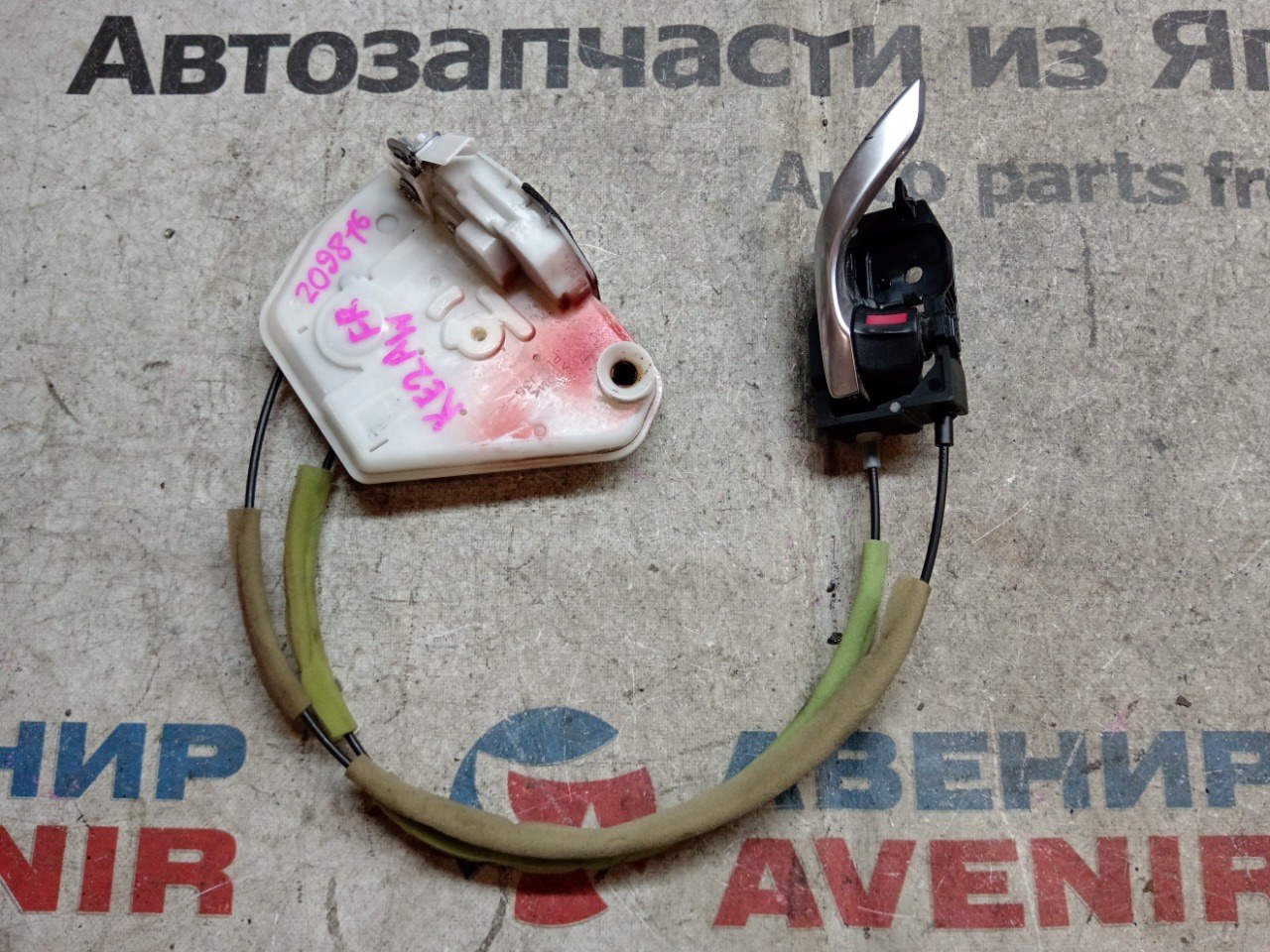 Замок двери MAZDA CX-5 KE2AW передний правый (б/у)