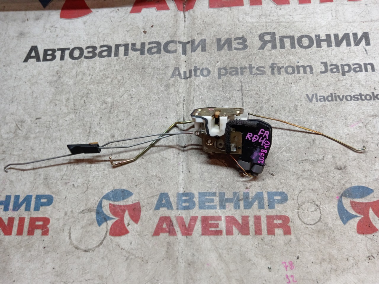 Замок двери HONDA CR-V RD5 передний правый (б/у)