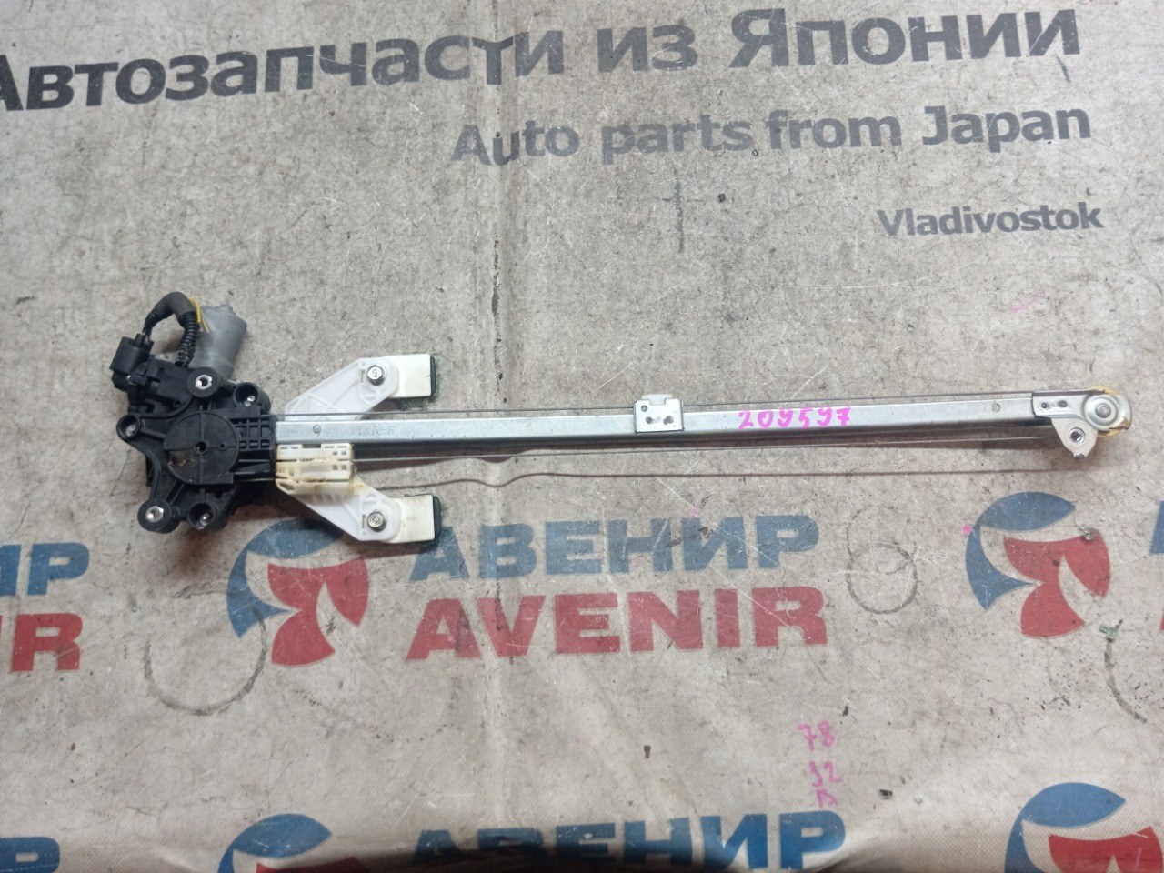 Стеклоподъемник HONDA N-WGN JH4 передний правый (б/у)