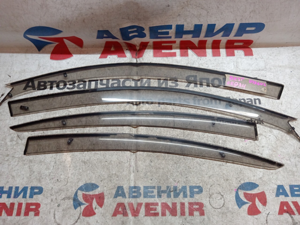 Ветровики комплект MAZDA AXELA BK5P (б/у)