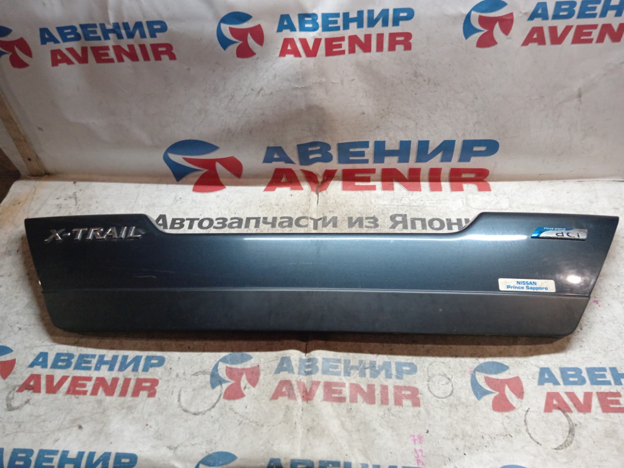 Накладка 5-й двери NISSAN X-TRAIL NT31 (б/у)