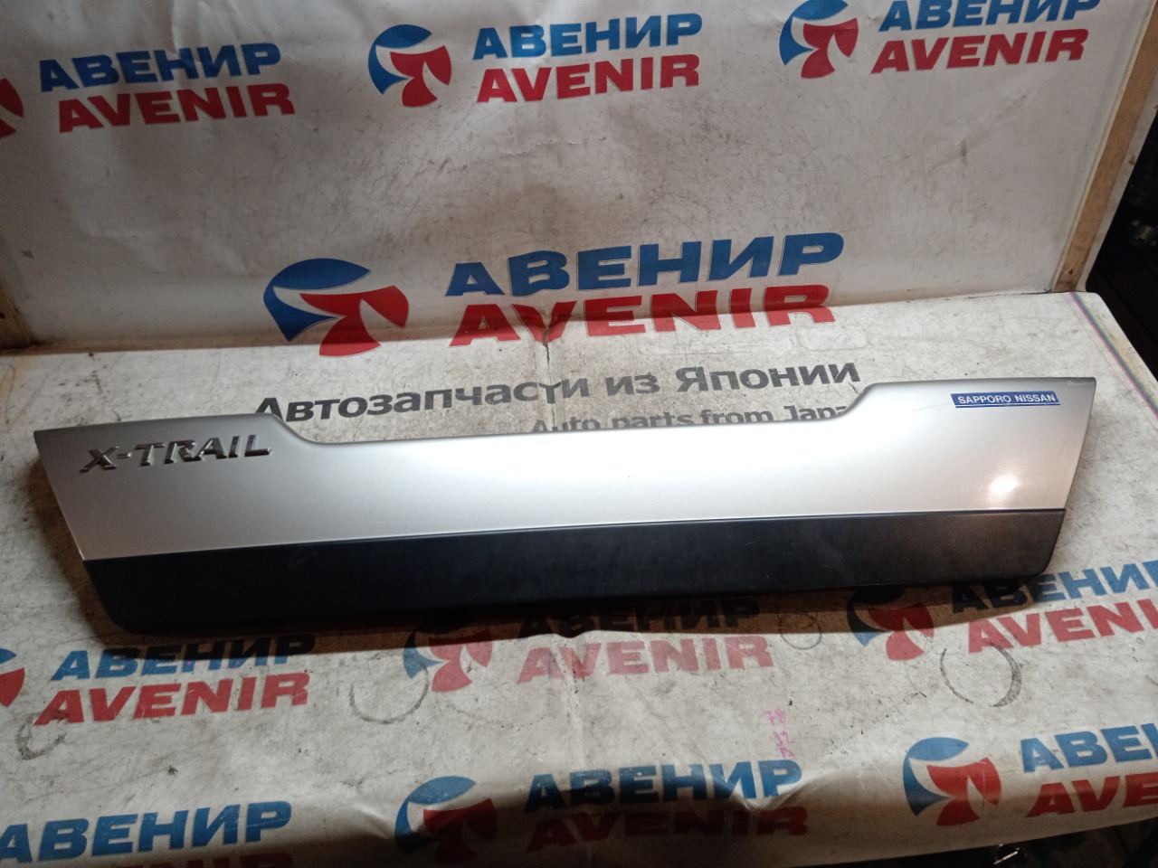 Накладка 5-й двери NISSAN X-TRAIL NT31 (б/у)