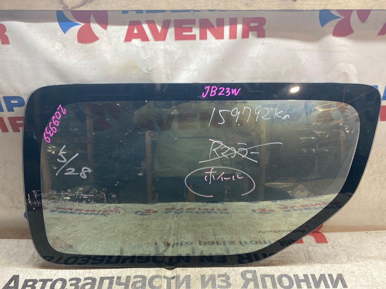 Стекло собачника SUZUKI JIMNY JB23W заднее правое (б/у)