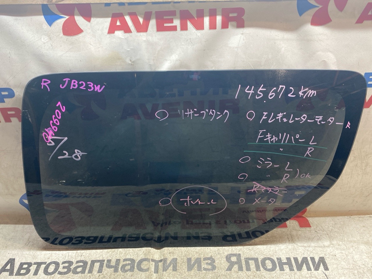 Стекло собачника SUZUKI JIMNY JB23W заднее правое (б/у)