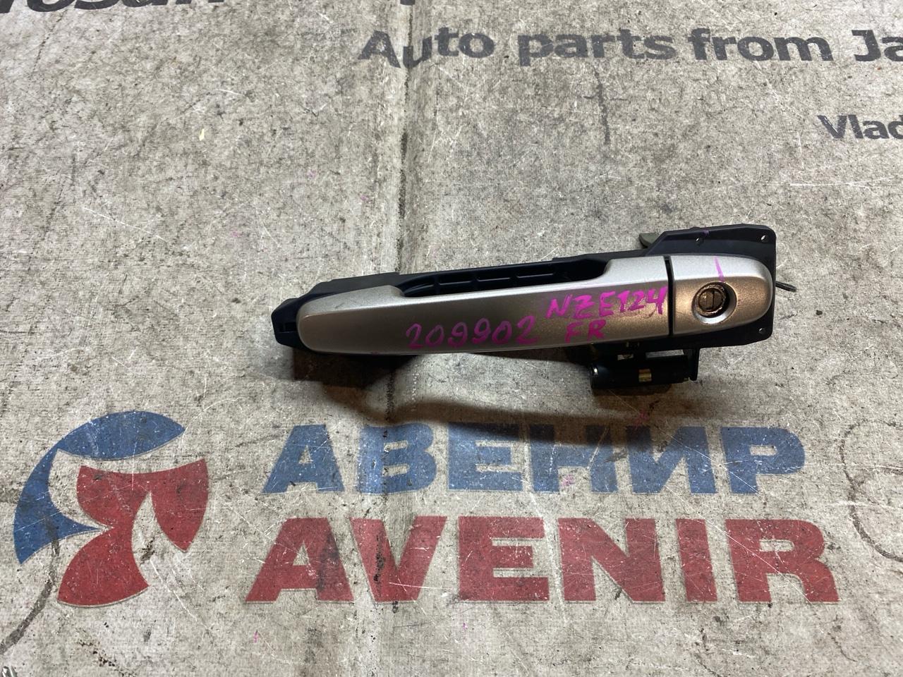 Ручка двери внешняя TOYOTA COROLLA FIELDER NZE121 передняя правая (б/у)