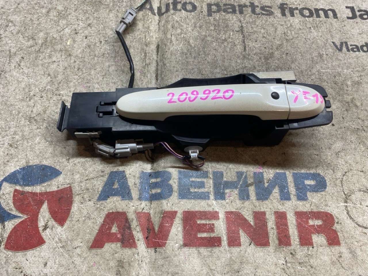 Ручка двери внешняя NISSAN JUKE F15 передняя левая (б/у)