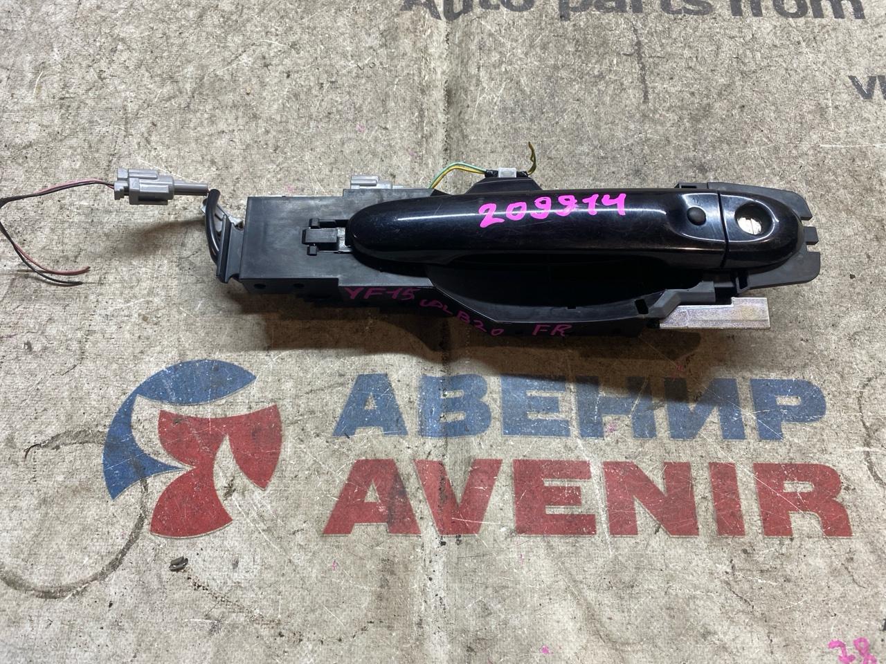 Ручка двери внешняя NISSAN JUKE F15 передняя правая (б/у)