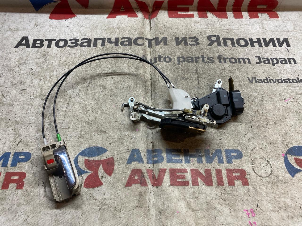 Замок двери TOYOTA COROLLA FIELDER CE121 передний правый (б/у)