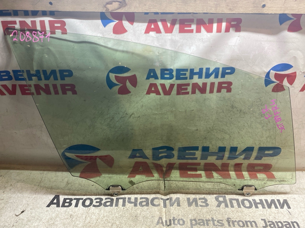 Стекло двери HONDA JADE FR4 переднее правое (б/у) Стекло двери HONDA JADE FR4 переднее правое (б/у)