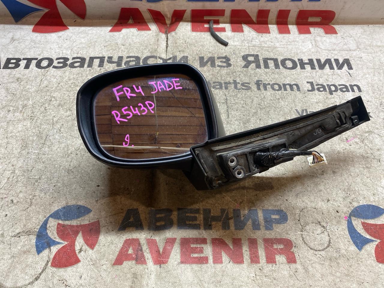 Зеркало HONDA JADE FR4 переднее левое (б/у)