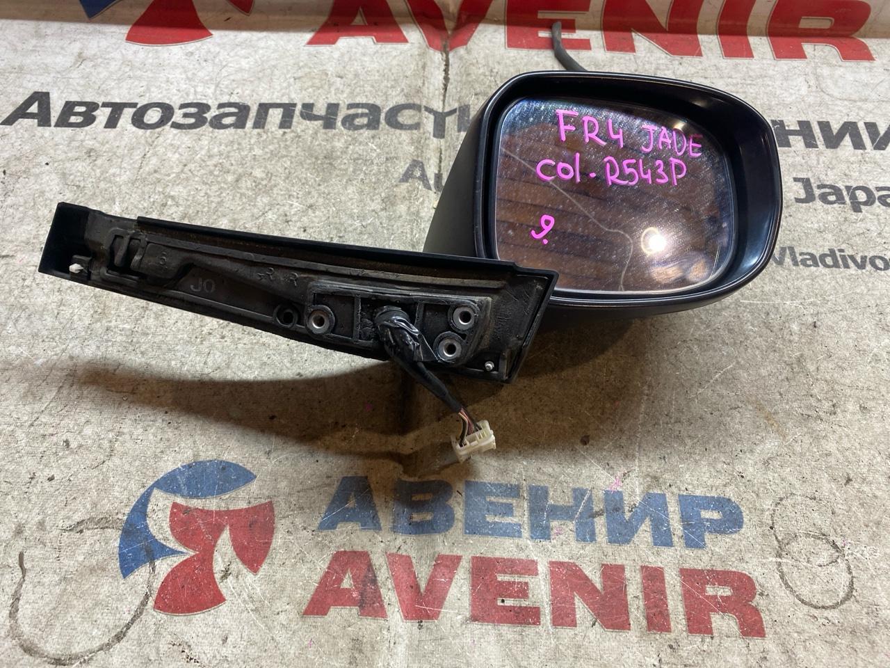 Зеркало HONDA JADE FR4 переднее правое (б/у)