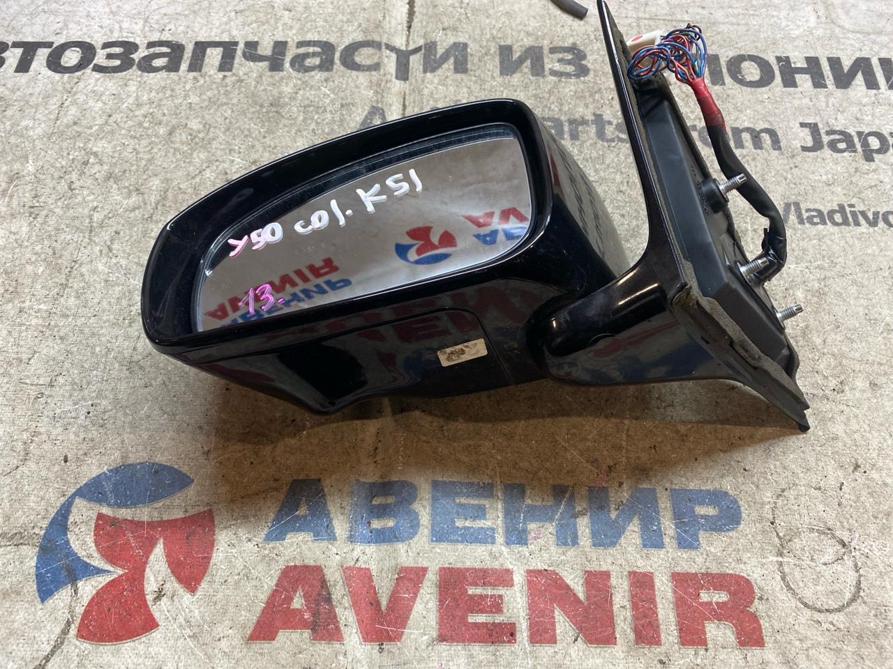Зеркало NISSAN FUGA Y50 переднее левое (б/у)