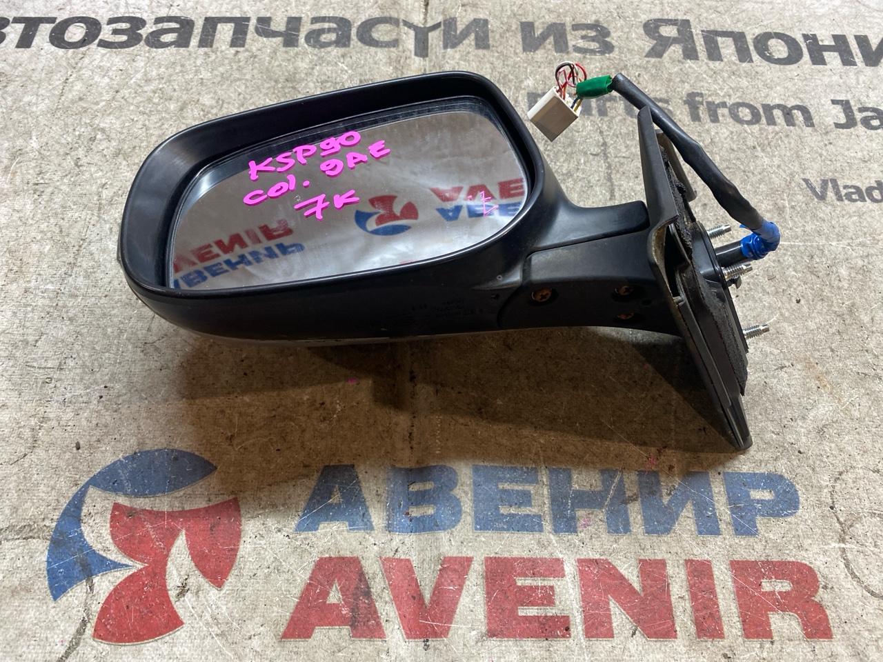 Зеркало TOYOTA VITZ KSP90 переднее левое (б/у)