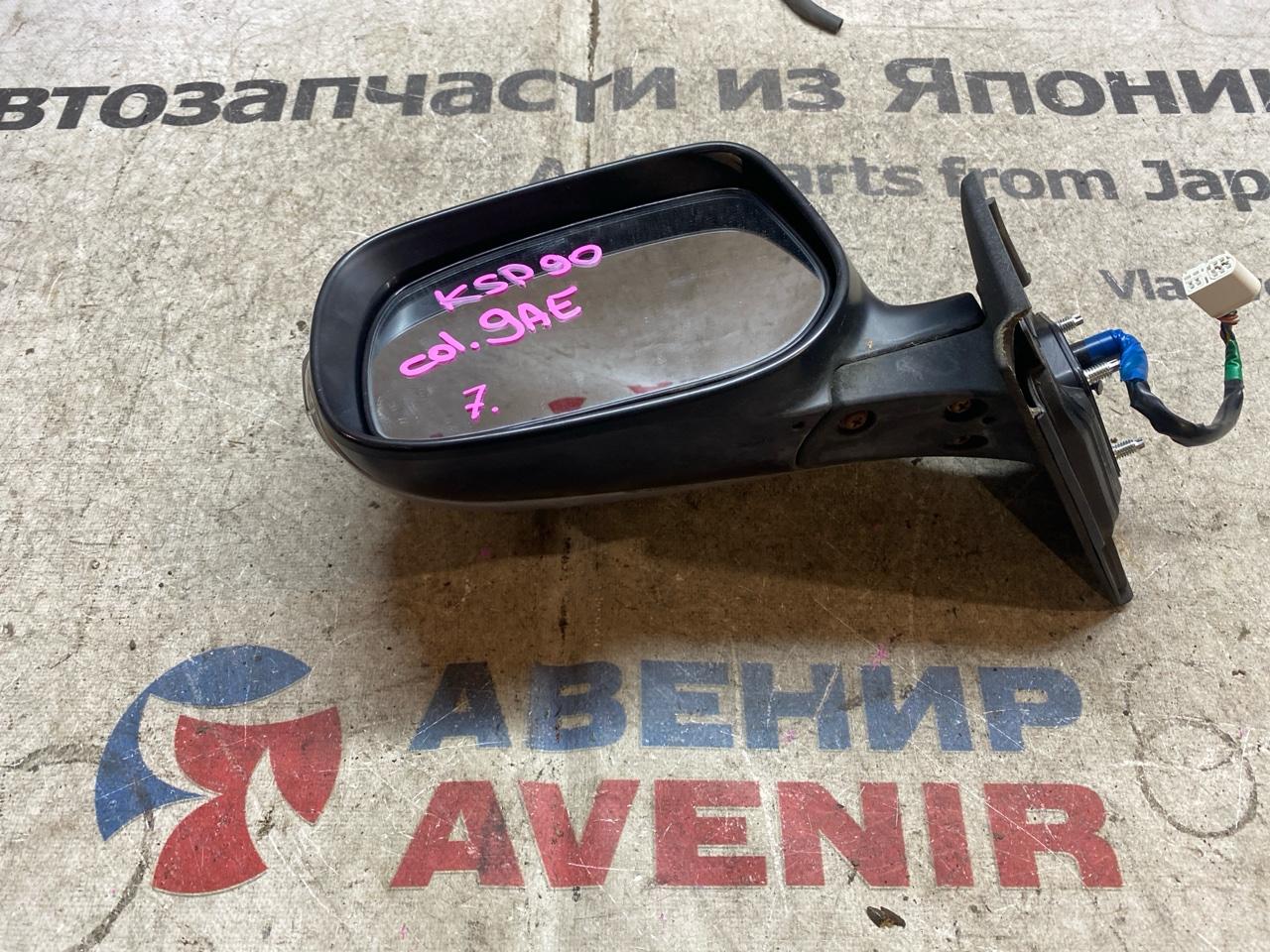 Зеркало TOYOTA VITZ KSP90 переднее левое (б/у)