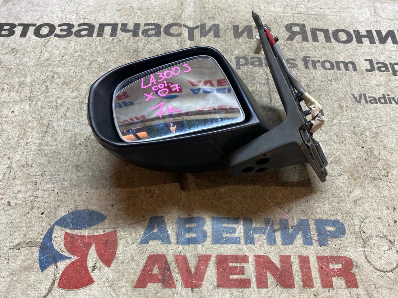 Зеркало DAIHATSU MIRA E:S LA300S переднее левое (б/у)