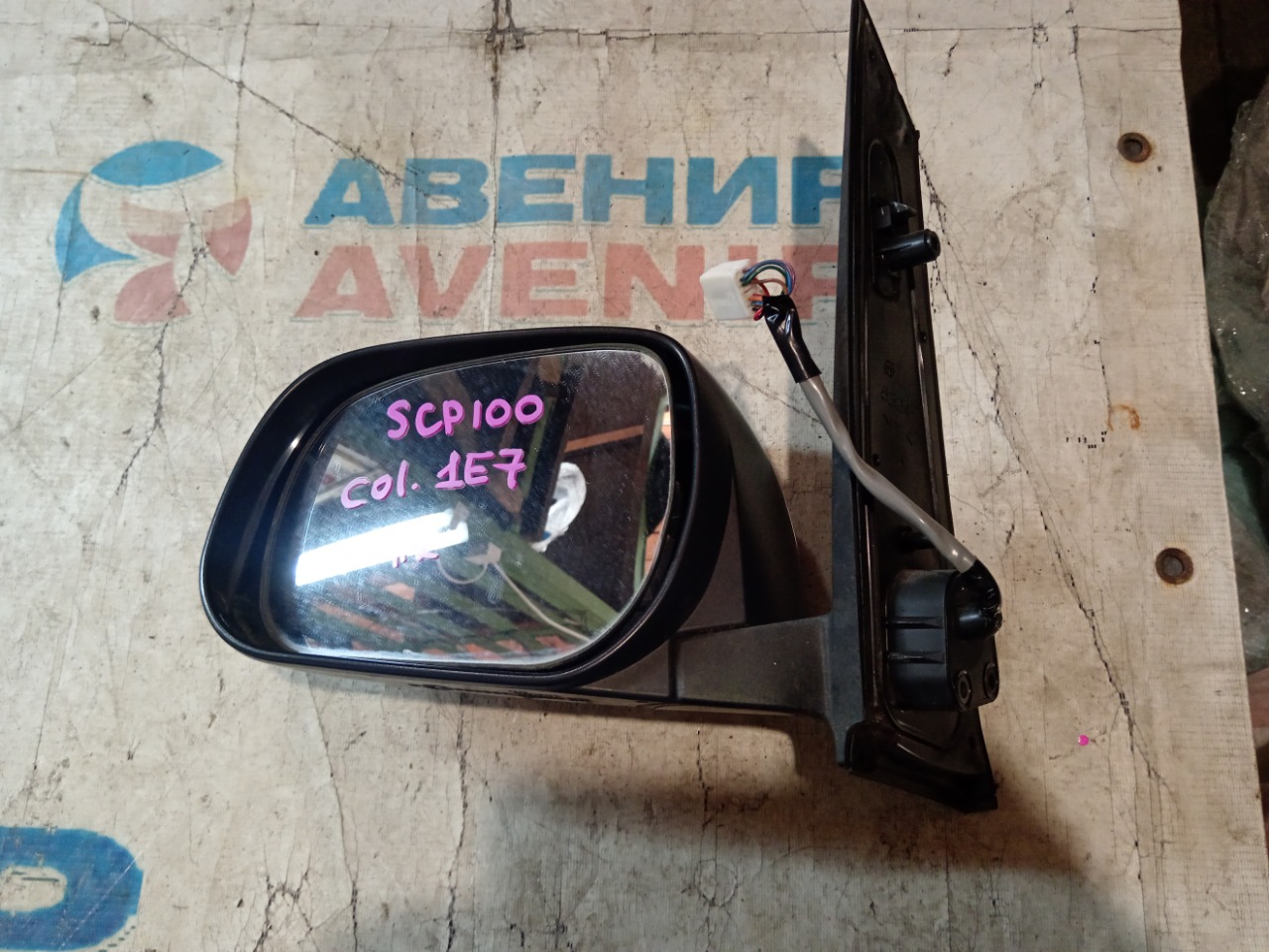 Зеркало TOYOTA RACTIS NCP100 переднее левое (б/у)