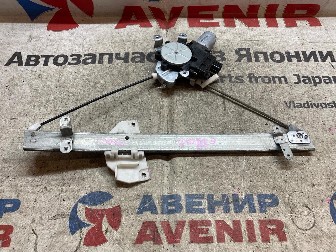 Стеклоподъемник MITSUBISHI DION CR6W передний правый (б/у)