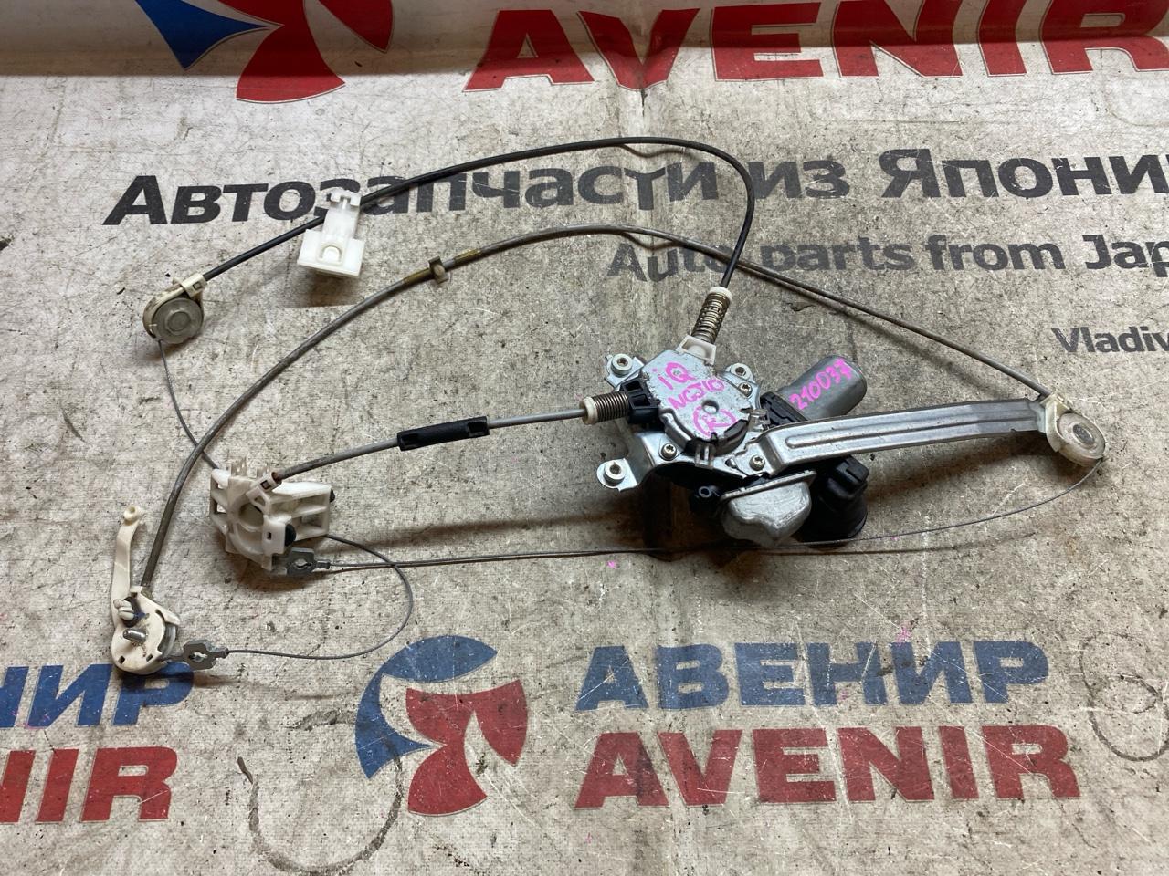 Стеклоподъемник TOYOTA IQ KGJ10 правый (б/у)