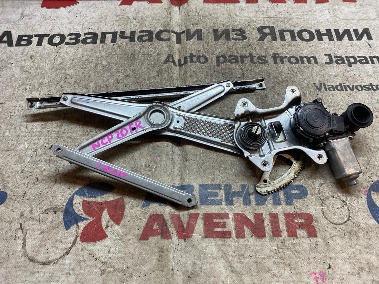 Стеклоподъемник TOYOTA FUNCARGO NCP20 передний правый (б/у)