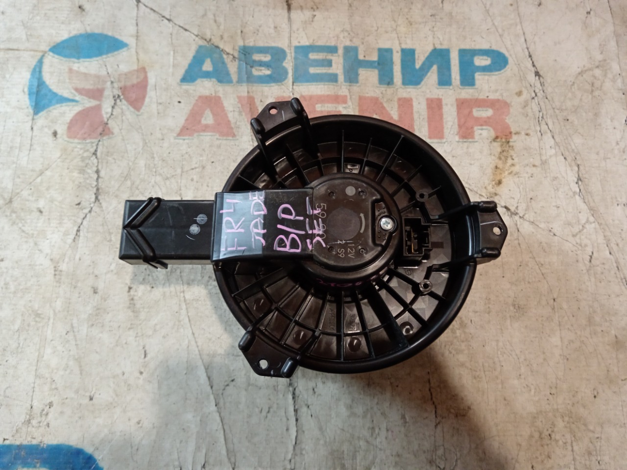 Мотор печки HONDA JADE FR4 (б/у)