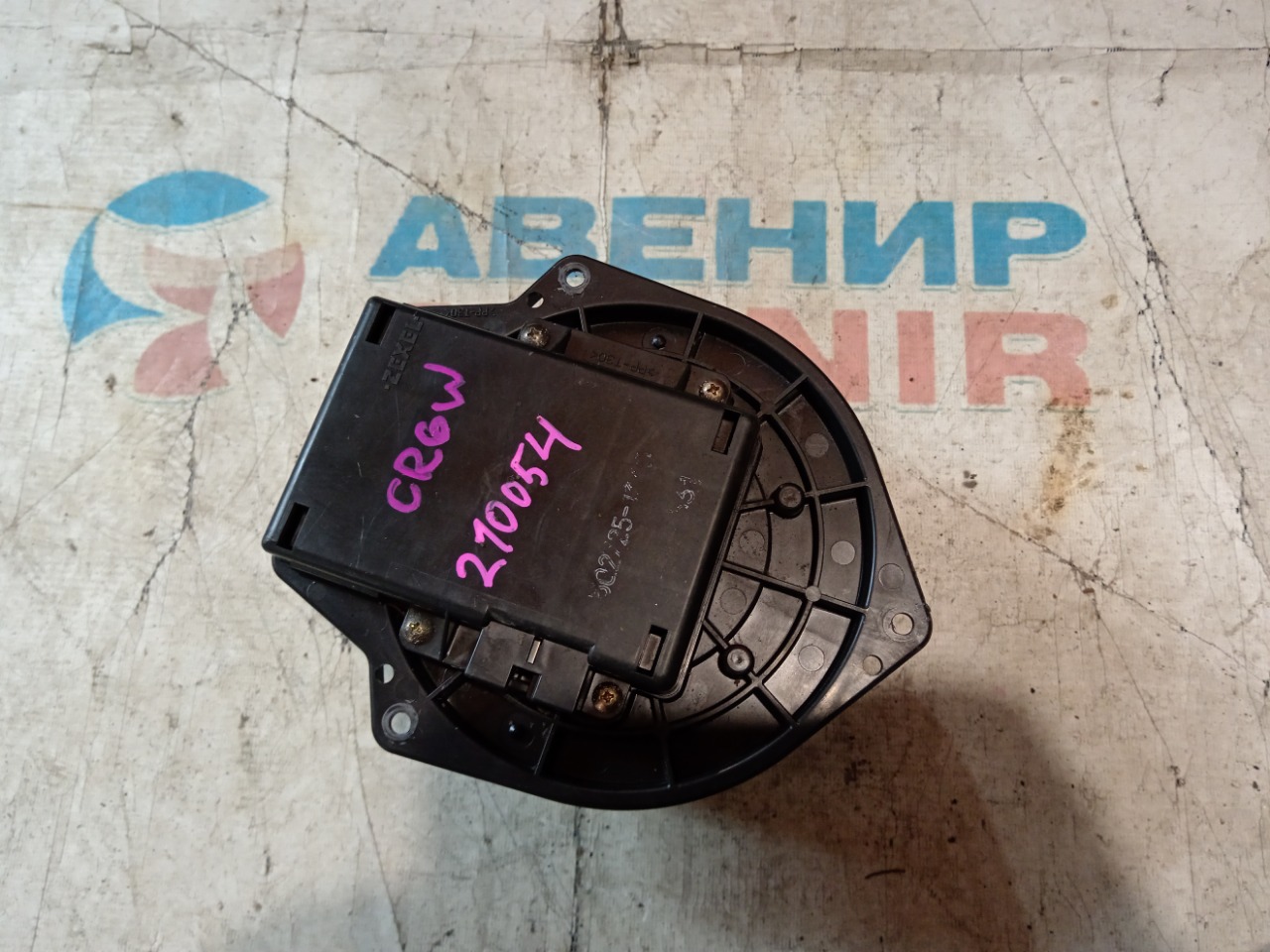 Мотор печки MITSUBISHI DION CR6W (б/у)