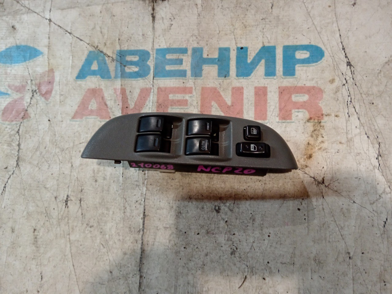 Блок управления стеклами TOYOTA FUNCARGO NCP20 передний правый (б/у)