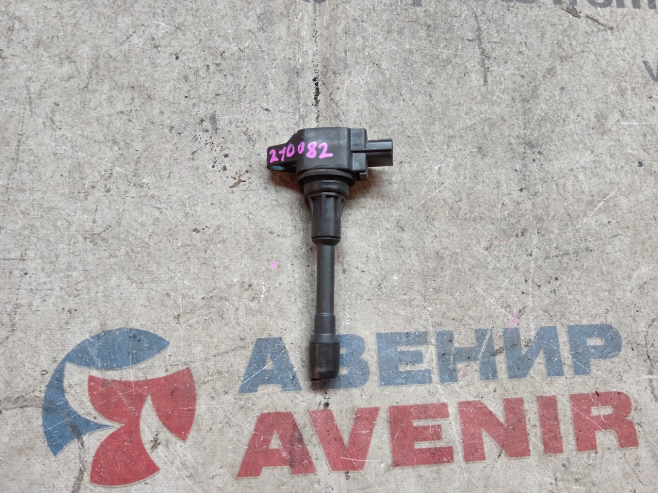 Катушка зажигания NISSAN HR15DE (б/у)