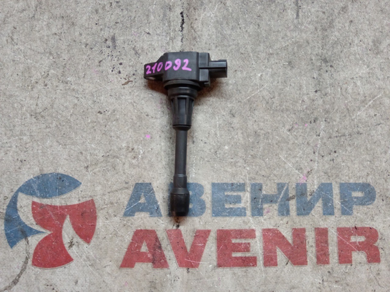 Катушка зажигания NISSAN HR15DE (б/у)