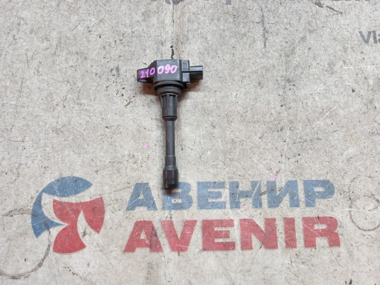 Катушка зажигания NISSAN HR15DE (б/у)