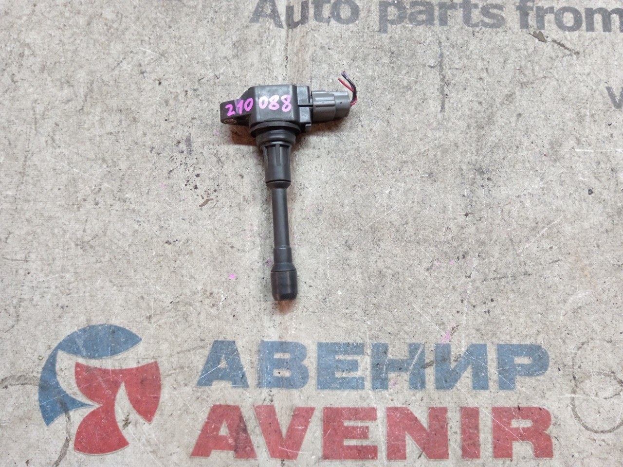 Катушка зажигания NISSAN HR15DE (б/у)