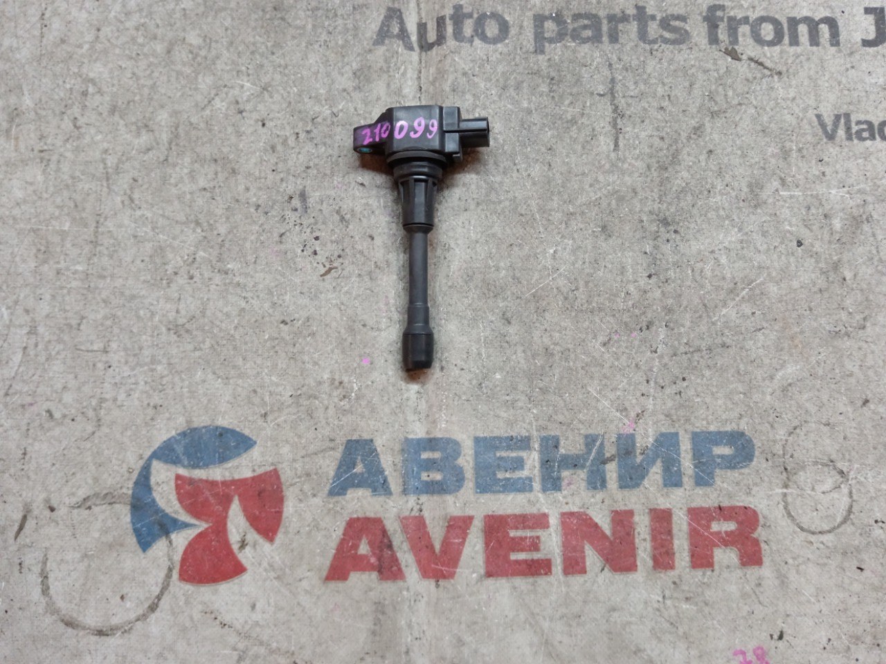 Катушка зажигания NISSAN HR15DE (б/у)